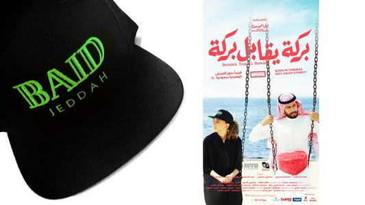 "since2087" [Jeddah Baid] cap featured in the film "Baraka meets Baraka" [2016]